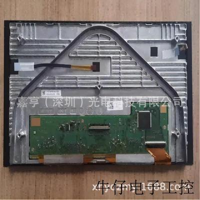 12.7寸LPM127G290A E222034 G290A-A车载导航屏幕 液晶屏外屏一套