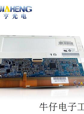 7寸CLAA070NC0DCT CLAA070NC0BCT CLAA070NA01CT CLAA070LC0FCT