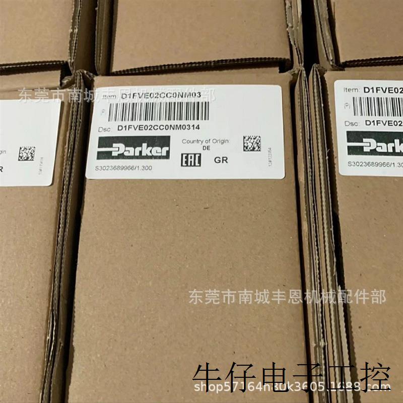 D1FVE02CC0NM03比例换向阀导阀全新现货质保实拍优惠议价顺丰包邮