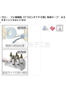 HUKOH中兴化成蓝色包装高温胶布ASF-110FR 0.23mm*25mm*10m议价