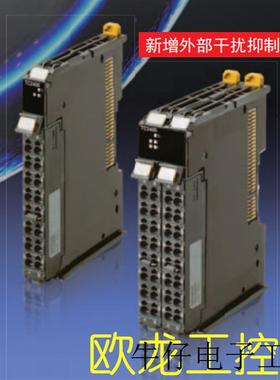 现货直销NX-TC2406温度控制单元欧姆龙 OMRON全新原装未拆封现货