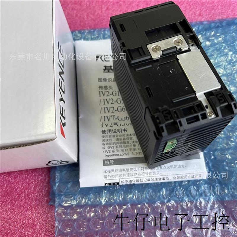 IV2-G30IV2 IV2-G30FIV2 图像识别传感器全新仪价