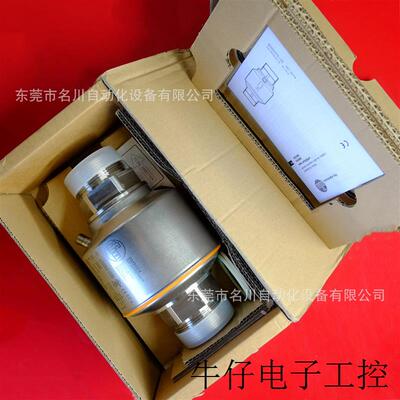 SM9004 电磁流量传感器SMR21XGX50KGUS全新仪价出售
