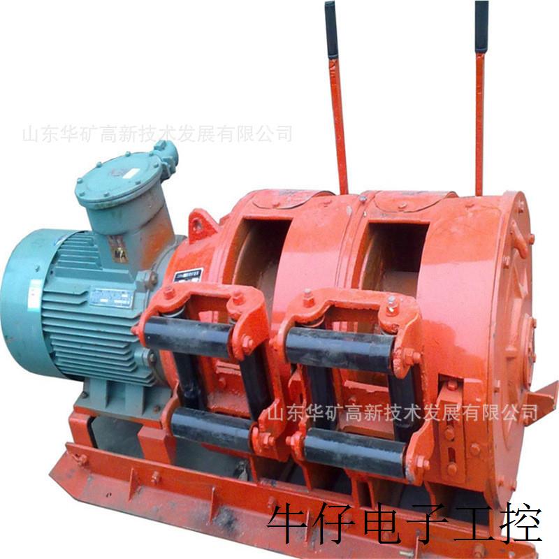 操作灵活 煤矿用电耙子 使用寿命长耙矿绞车 2JP-22电耙子