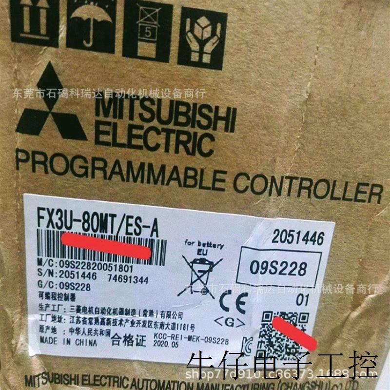 PLC可编程控制器FX3U-80MT/ES-A/MR供货商QJ71C24N-R2系列