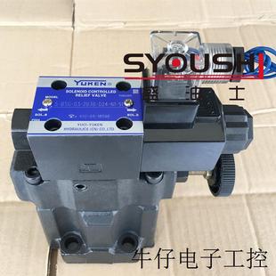 2B3B 51现货调压阀 BSG 榆次油研电磁溢流阀S D24