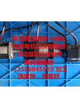 三菱伺服电机 HC-MFS23 HC-KFS23 HC-MFS43 HC-MFS73 二手可维修
