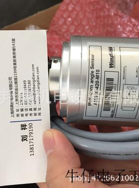 优势供应  编码器   AMS58-420-M10 原装进口 优惠特价