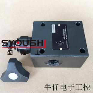溢流阀DBDH10G10 DBDH10G1X 直动式 50现货 DBDH10G10
