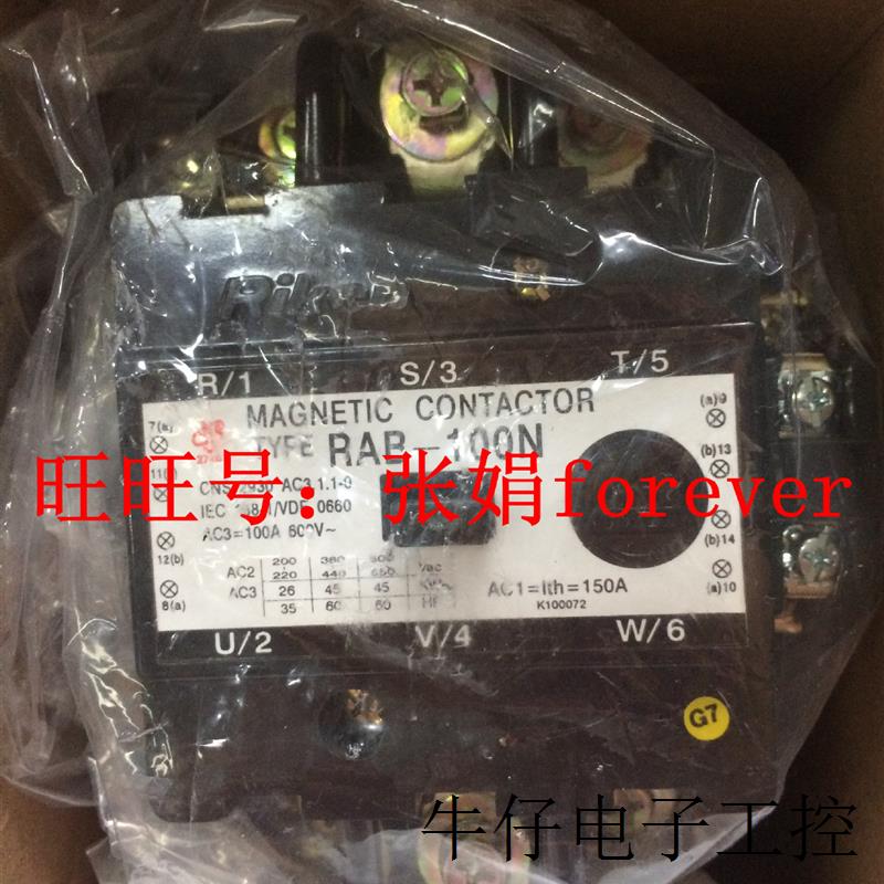 《原厂授权 》原装全新 台湾 RK-T351