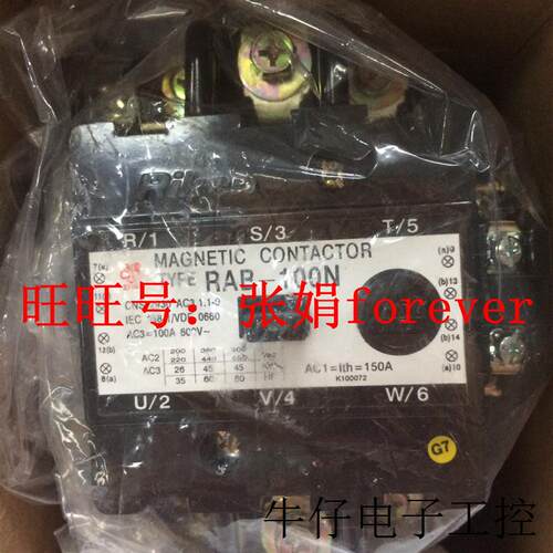 《原厂授权 》原装全新 台湾 RK-T351