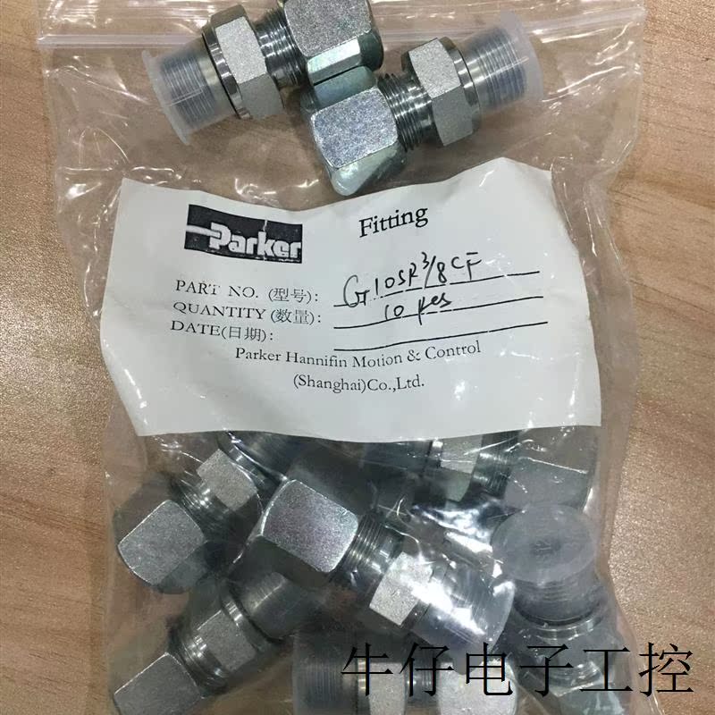 现货PARKER快换接头GE08ZLREDA3C GE-R-ED