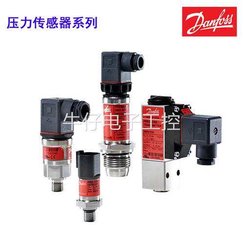 MBS3000-060G3822 0-16bar 丹佛斯压力变送器/压力传感器有货