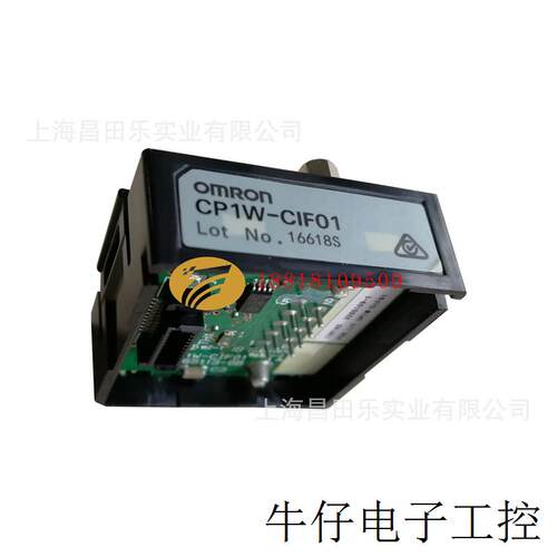 CP1W-CIF01PLC模块扩展接口单元PS-232C选项板