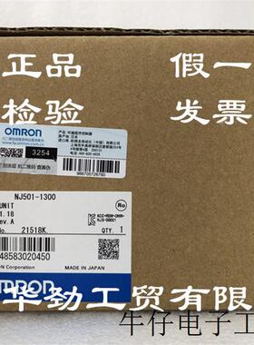 现货直销NJ501-1300  欧姆龙 OMRON CPU单元 原装正品全新现货