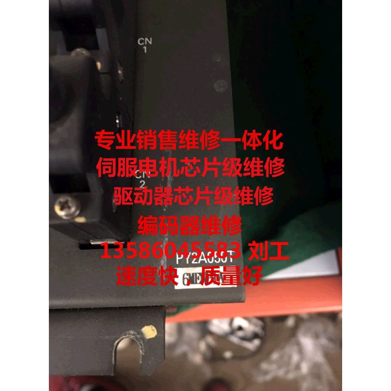 三洋驱动器PY2A050T6MEN