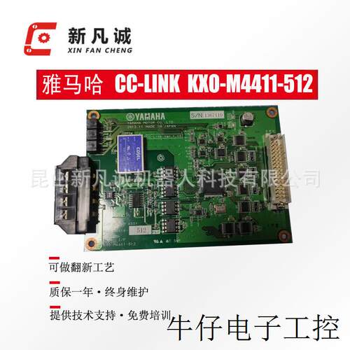 机器配件CC-Link板卡KXO-M4411-512各种柜子9成新电源板编