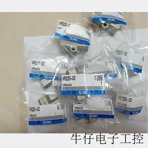 日本 VR1220-02 VR1210-01中继元件/梭阀