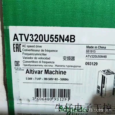 ATV320U55N4B全新Schneider变频器原装现货议价