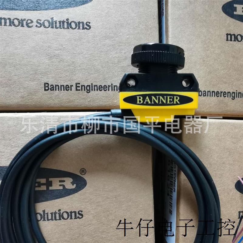 销售全新光电开关QS18VN6LP 传感器 感应开关 质保1年