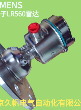 正品西门子液位计物位计780G雷达高频LR5607ML5440-1AB00-1BA2