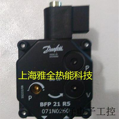供应原装丹佛斯油泵BFP21R3   BFP2 R5  BFP21L3  BFP21L5