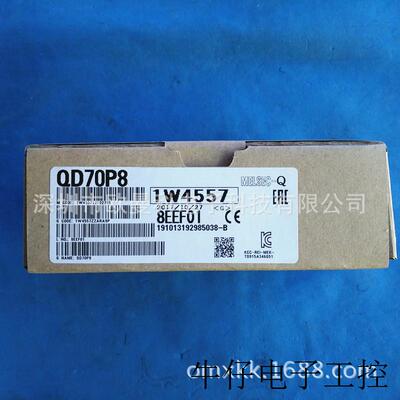 Q系列QD70P8  QD75MH2 QD75MH2轴定位模块 高速定位模块