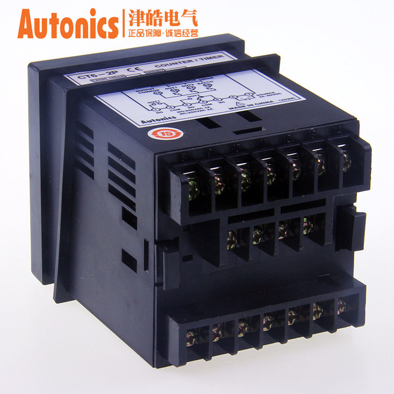 原装正品奥托尼克斯Auton