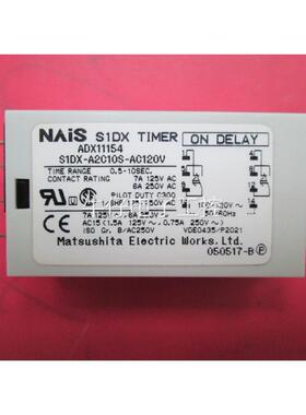 ADX11154 / SIDX-A2C 时间10S AC120V议价