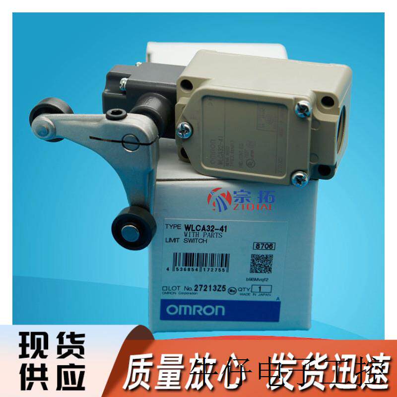 现货直销WLCA32-43LD-N限位行程开关