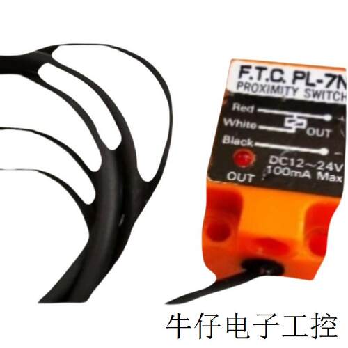 《原厂授权》 台湾  FTC F.T.C LS-6T3000P LS-6T3000NP