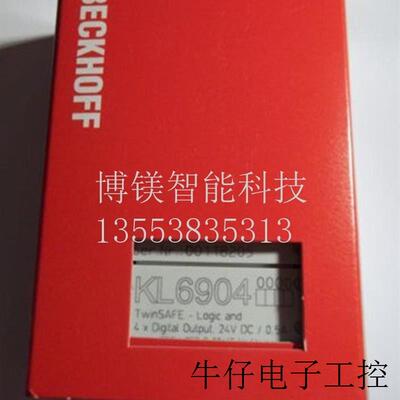 德国KL2542 kl2545 kl3356 kl3356-0010 BK5120 全新原装PLC议价