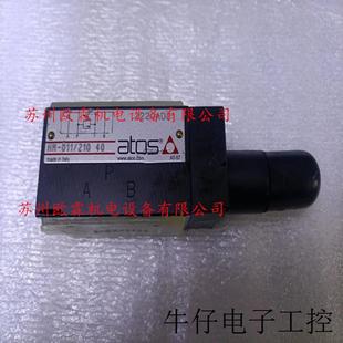 210 011 atos液压阀现货 210意大利叠加溢流阀HM