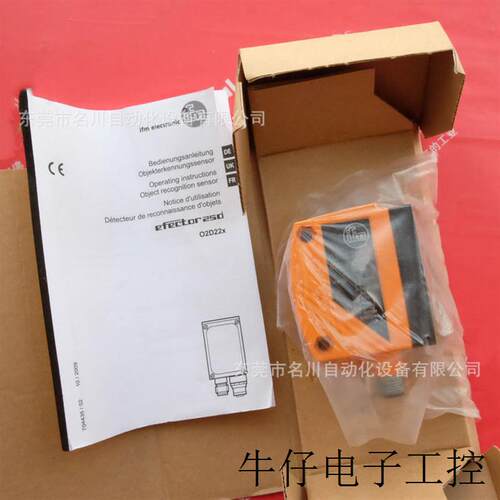 O2D220 物体识别传感器O2DIRPKGK全新仪价出售