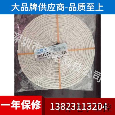 漏液检测带F03-16PT 1M氟制漏液检测全新原包装现货