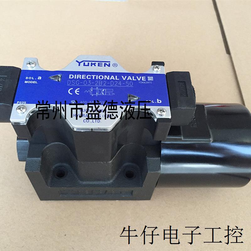 榆次油研电磁阀DSG-03-2B3B-D24-50,DSG-03-2B8-D24-50
