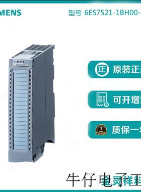 S7-1500数字量输入模块DI 16xDC 24V HF 6ES7521-1BH00-0AB