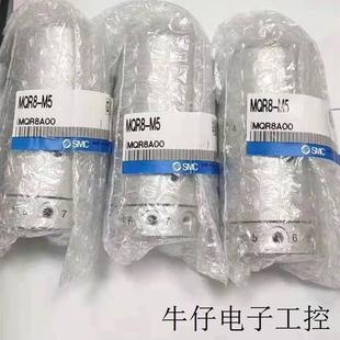 SMC旋转接头 MQR8 正品 原装 假一罚十