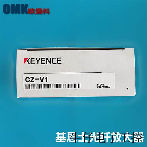 RGB数字光纤传感器CZ-V1/CZ-V21/CZ-V21A/CZ-V21AP放大器