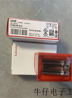 Leuze背景抑制漫反射传感器HT5B/4