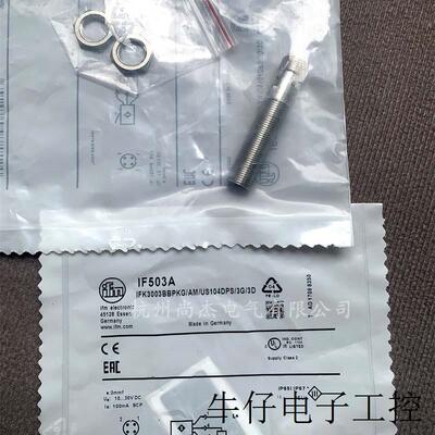 全新易福门原装接近开关传感器IF5580 IF6074 IF9222 IF9924