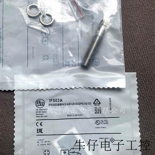 全新易福门原装接近开关传感器IF5580 IF6074 IF9222 IF9924