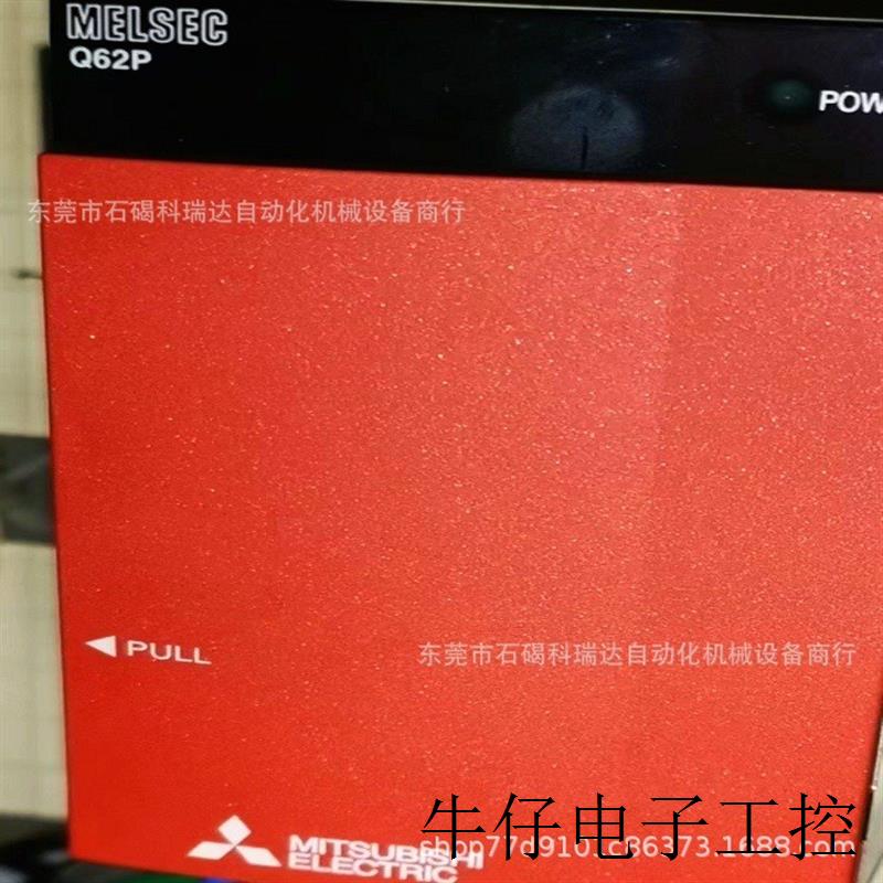 Q系列PLC61P Q62P Q63P Q64PN Q63RP Q64RP电源模块可编程控