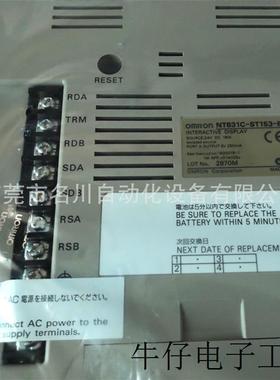 触摸屏NT631C-ST153-EV3 2870M  全新议价出售