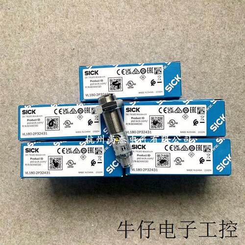 SICK镜面反射光电VL180-2N42462  VL180-2P42462 VL180-2P32431