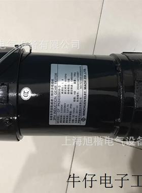 明椿电气马达 CF PK2405508-3 刀盘马达 刀臂电机 NFK18020 1:20