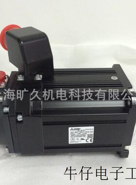 伺服电机 HG-MR053 全新原装正品 质保一年 全新 议价