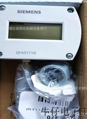 正品温湿度传感器QFA3171D QFA3160D带数显室外室内AQF3100