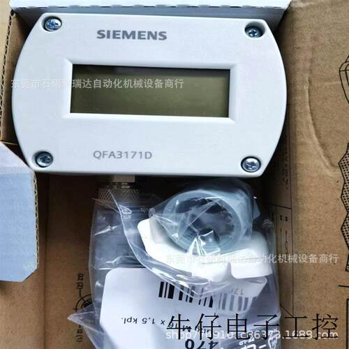 正品温湿度传感器QFA3171D QFA3160D带数显室外室内AQF3100