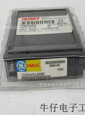 GE模块IC693MDL646D 全新议价出售